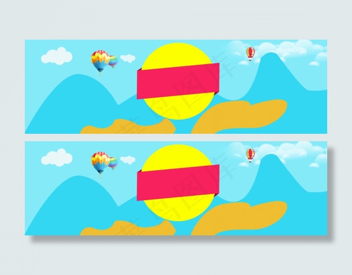 简约手绘淘宝海报背景banner　