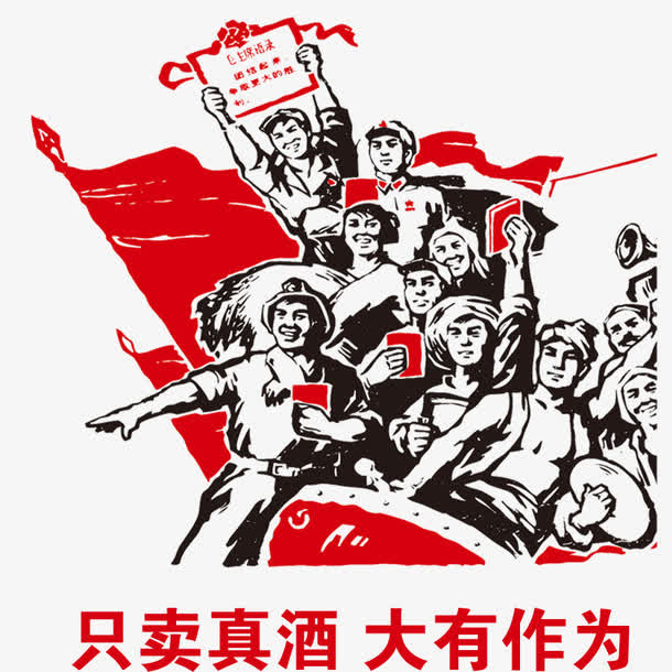 *海报素材免抠