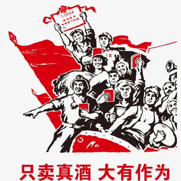 *海报素材免抠