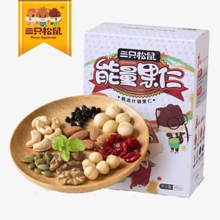 三只松鼠能量果仁免抠