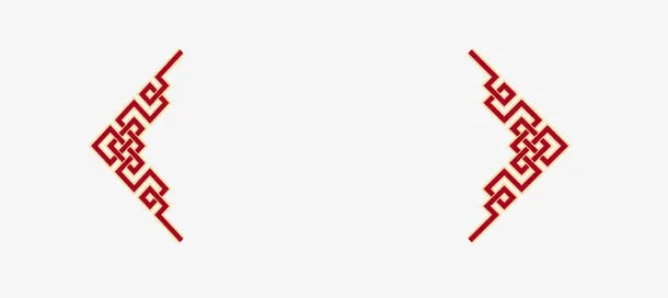 中国风花纹素材免抠