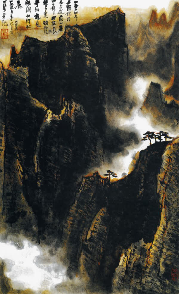 国画山水免抠