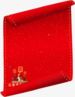 大红五一标题栏免抠