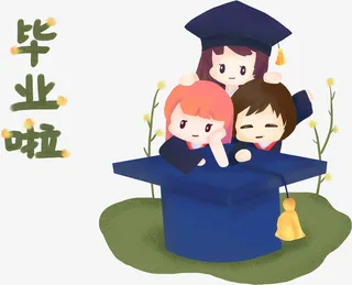 创意可爱卡通博士帽里的小朋友免抠