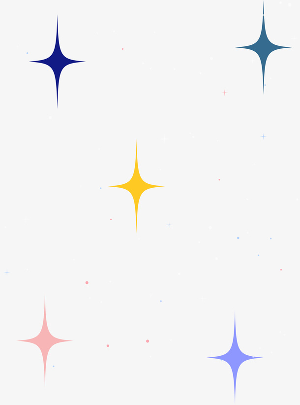 星星  暗纹  有趣  装饰免抠