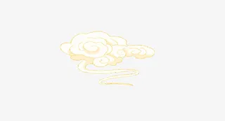 节日活动装饰素材免抠