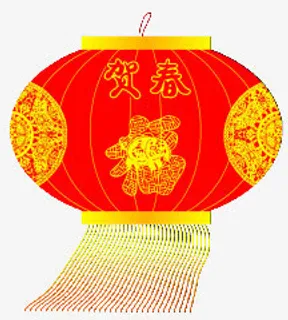 红灯笼贺春春节免抠