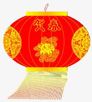 红灯笼贺春春节免抠