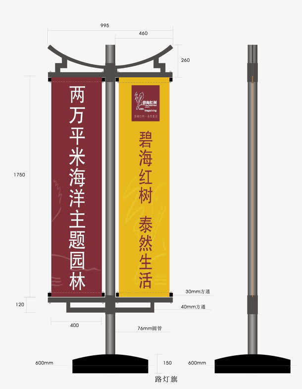 总平面指示牌免抠