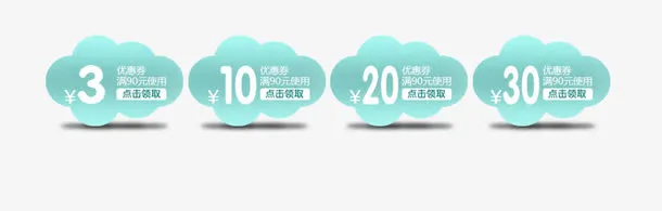 促销优惠卷免抠