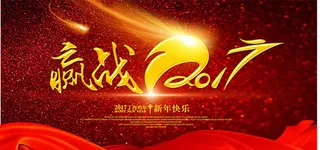 鸡年新年喜庆Banner背景高清