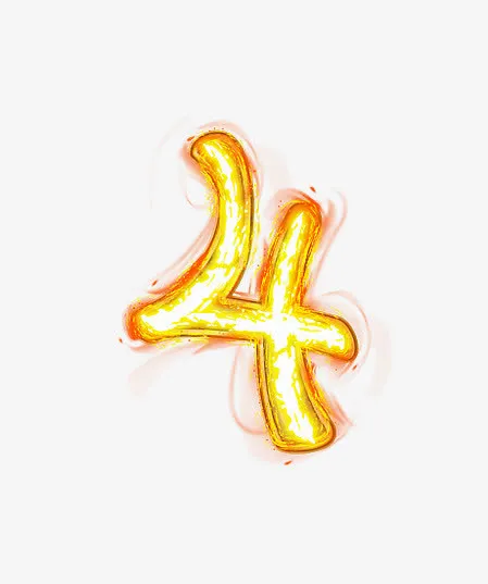 荧光棒字母数字4免抠