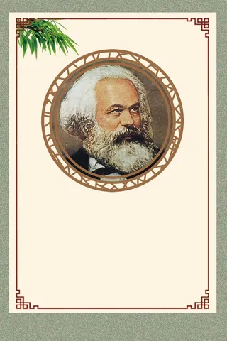 中国风名人名言海报高清