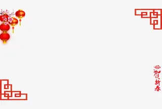 喜庆花纹边框免抠