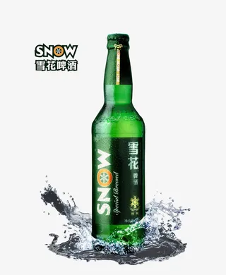 雪花啤酒免抠