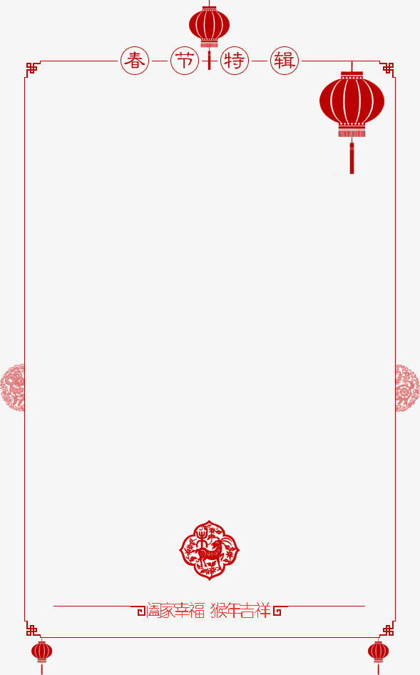 中国风灯笼边框相框免抠