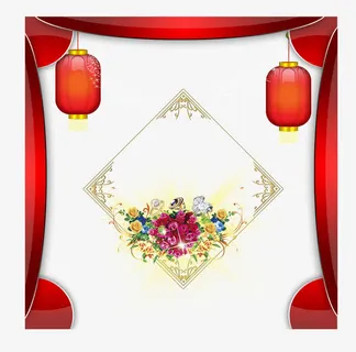 喜庆装饰海报背景素材