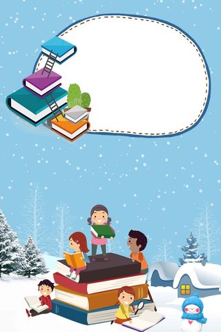 寒假招生蓝色卡通手绘插画简约背景高清