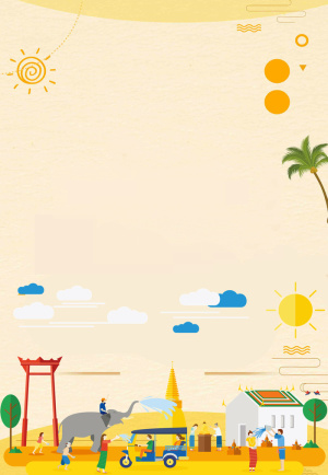 清新夏日旅游泰国游海报背景高清