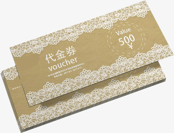 蕾丝花边代金券免抠