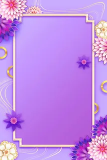 高端护肤品化妆品立体花背景高清 高端护肤品化妆品立体花背景高清