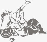 喝酒人物水墨文化免抠