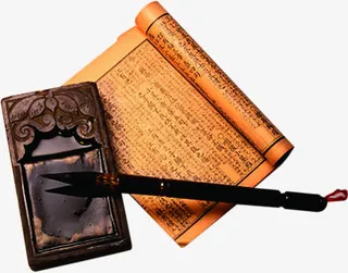 古书笔墨纸砚免抠