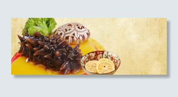 美食海参banner背景高清