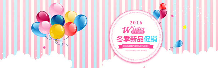 淘宝女装背景图高清