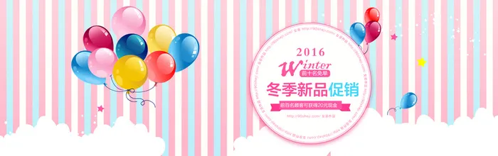 淘宝女装背景图高清