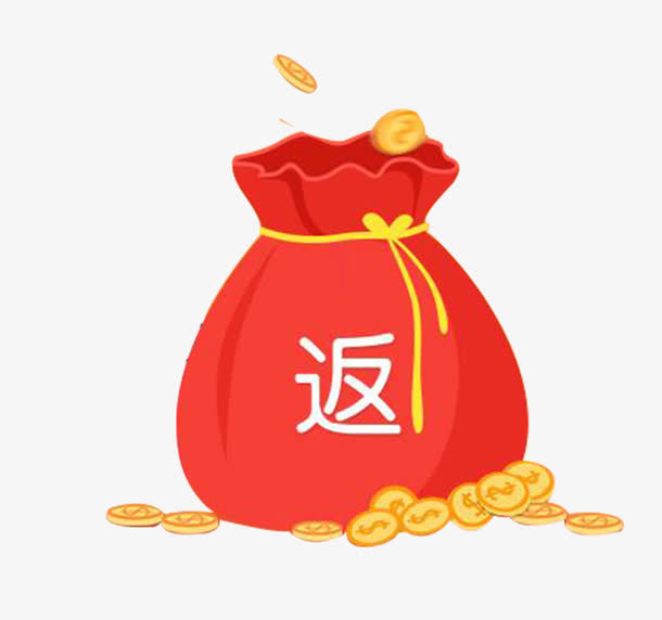 红色返利金币钱袋免抠