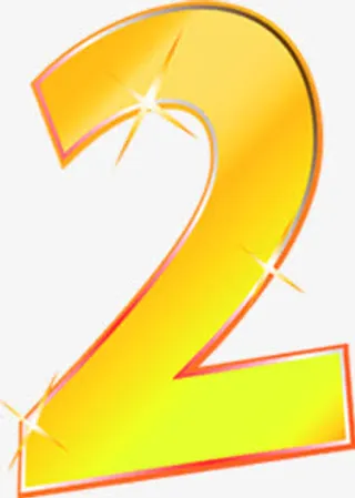 黄色手绘渐变星光数字2免抠
