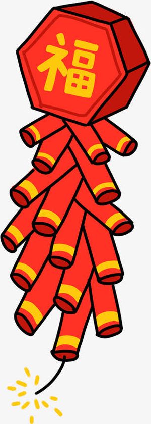 恭喜节日庆典 卡通手绘鞭炮免抠