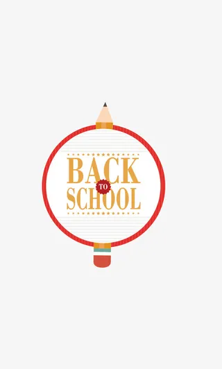 开学季艺术字免抠