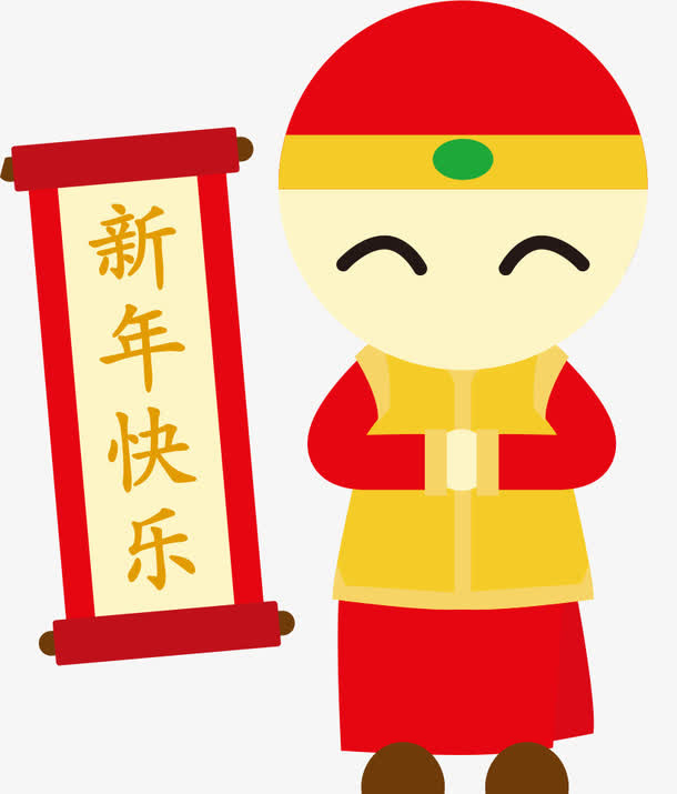 中国风拜年男孩免抠图免抠