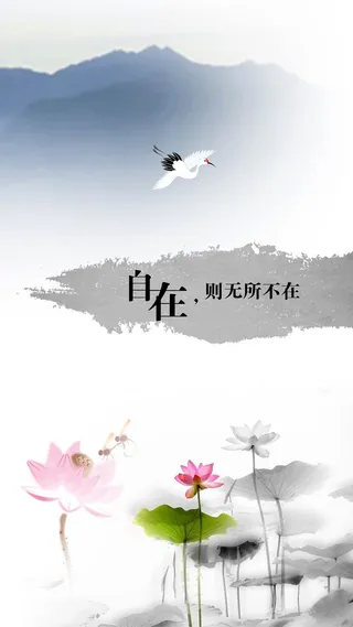 中国风水墨荷花背景高清