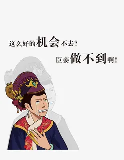 广告创意招聘免抠