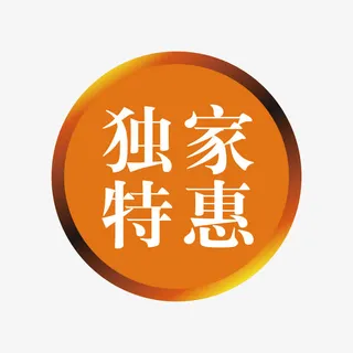 促销标签矢量模板素材免抠