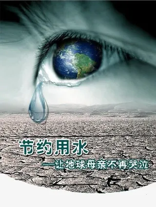 流眼泪的小孩免抠