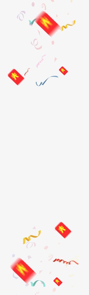 红包丝带喜庆元素免抠