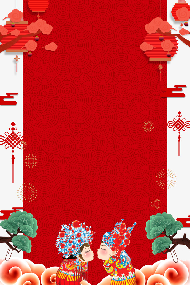 新年喜庆背景psd分层图