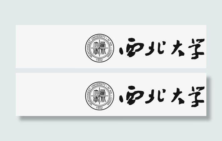 西北大学logo免抠