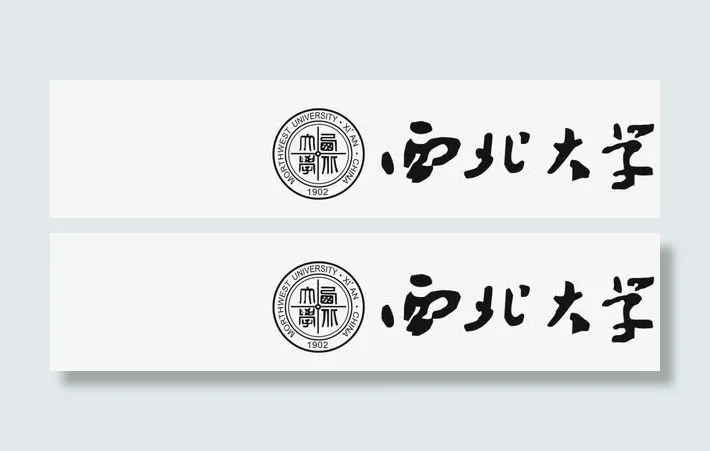 西北大学logo免抠