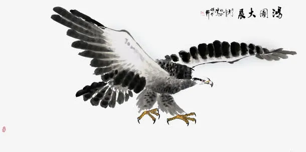 中国风水墨鹰免抠
