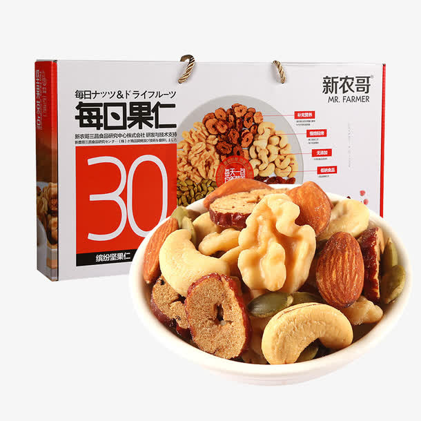 混合果仁礼盒免抠