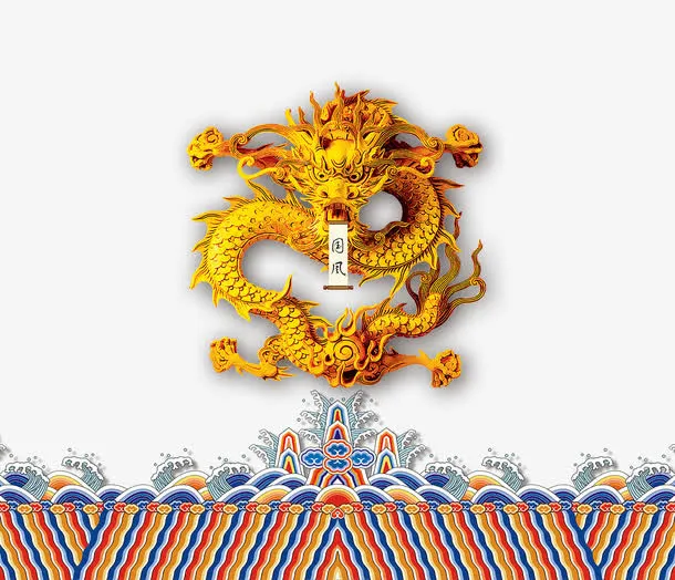 龙免抠