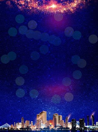 星空商业炫彩背景高清
