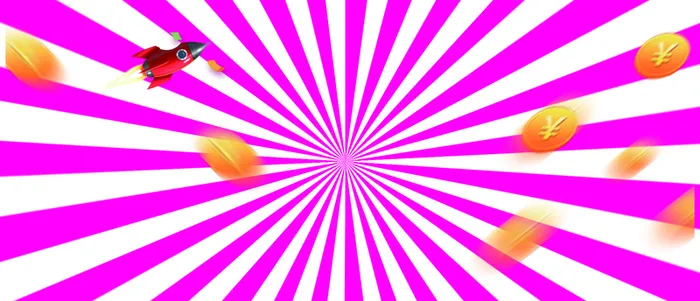 彩色光芒banner背景高清
