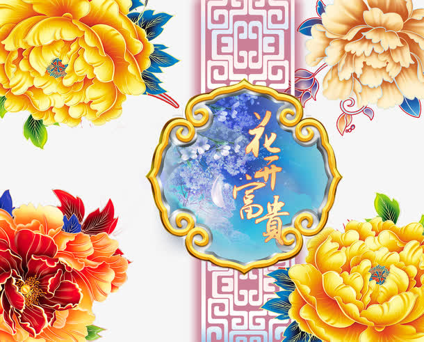 中秋月饼礼盒包装免抠