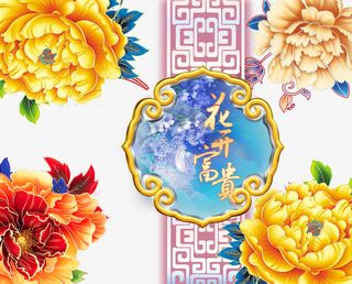 中秋月饼礼盒包装免抠